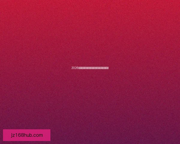 2026世界杯参赛球队实力全面解析与夺冠热门预测