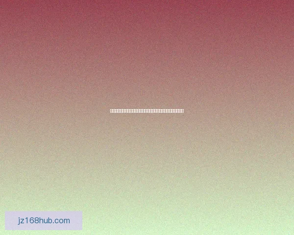 世界杯足球竞猜预测指南：如何分析球队实力与赛事动态提升准确率