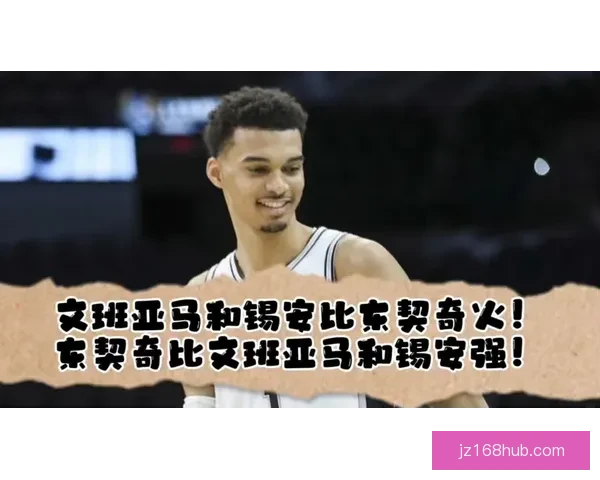 比塔泽回应东契奇全家问候：家庭在我心中非常神圣绝不会说出那种话
