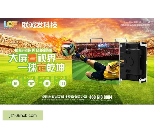 世界杯竞猜激情来袭，参与即享豪华返水礼遇不断
