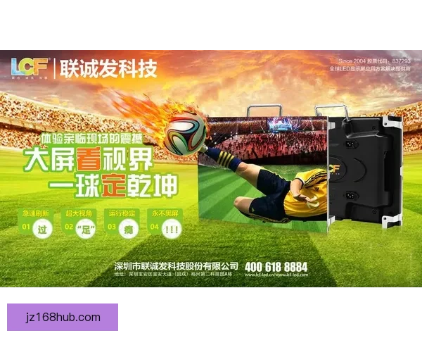 畅享世界杯激情，实时竞猜互动体验全新玩法指南