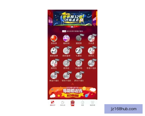 全球世界杯竞猜平台开启全新活动，精彩赛事预测助力赢取丰厚奖励