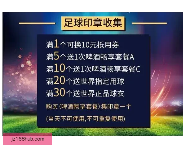 畅享世界杯激情，实时竞猜互动体验全新玩法指南