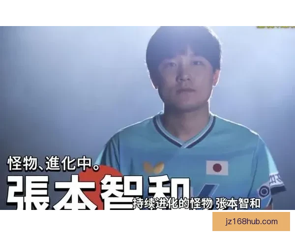 张本智和哽咽失声泪洒赛场 日乒两天四人泪流难以释怀