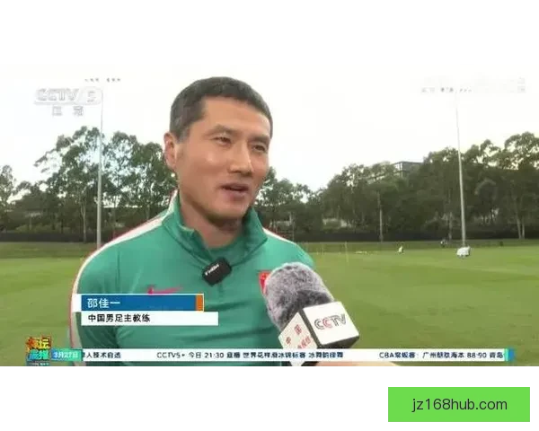 国足全新战袍震撼亮相邵佳一亲临现场助阵