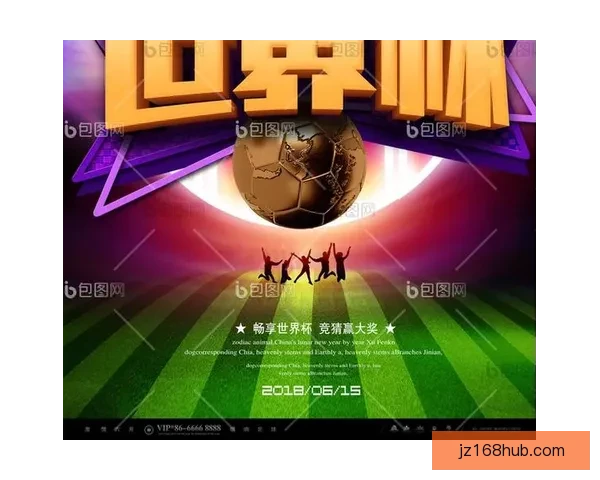 世界杯竞猜策略与技巧揭秘 如何在比赛中获胜并赚取丰厚奖励